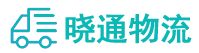 成都到张家口物流公司